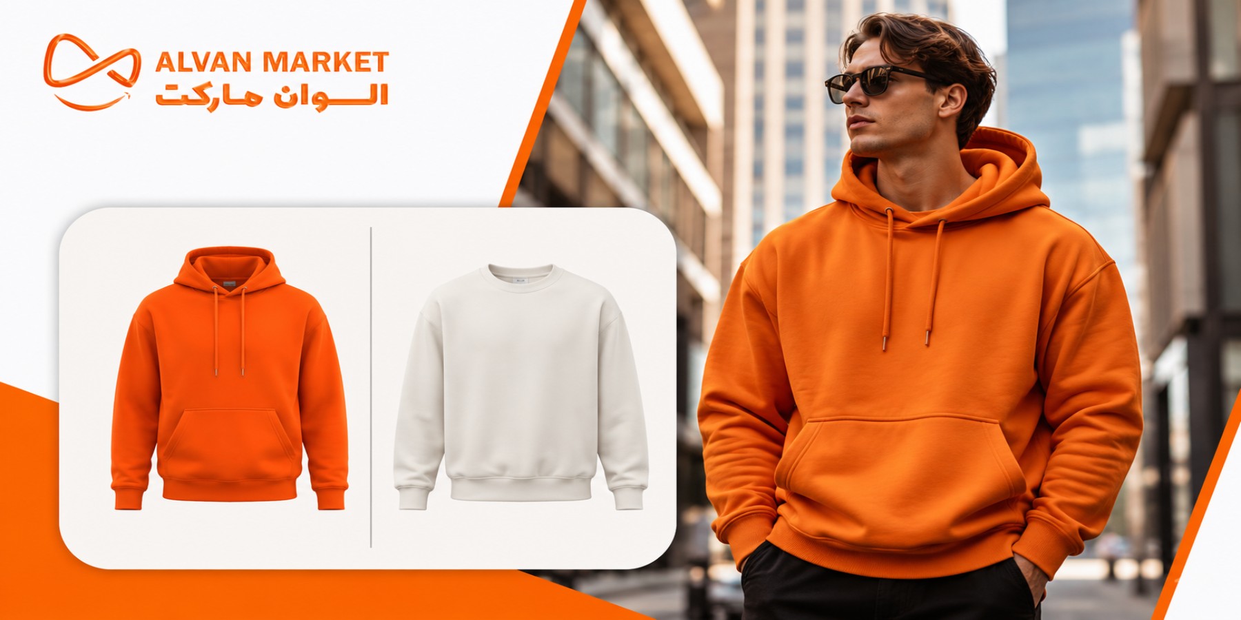 سویشرت ساده مناسب استایل روزمره و نیمهرسمی